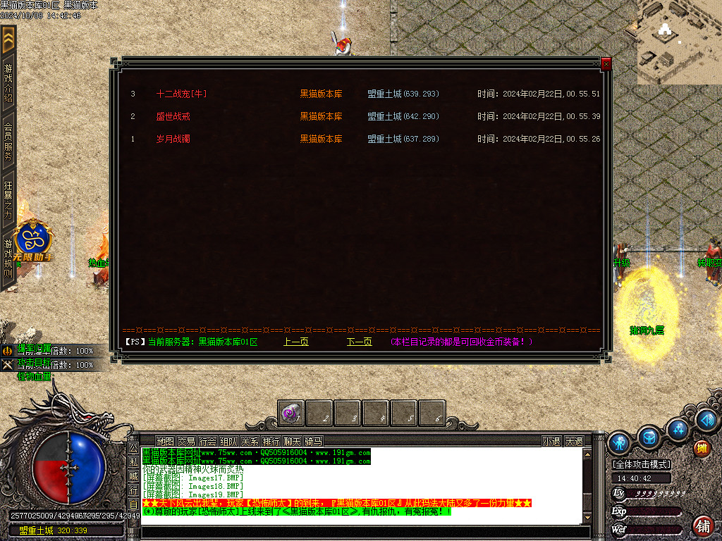 Images20.BMP