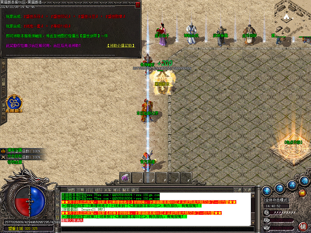 Images22.BMP