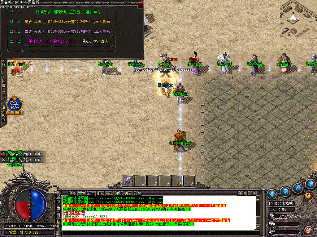 Images23.BMP