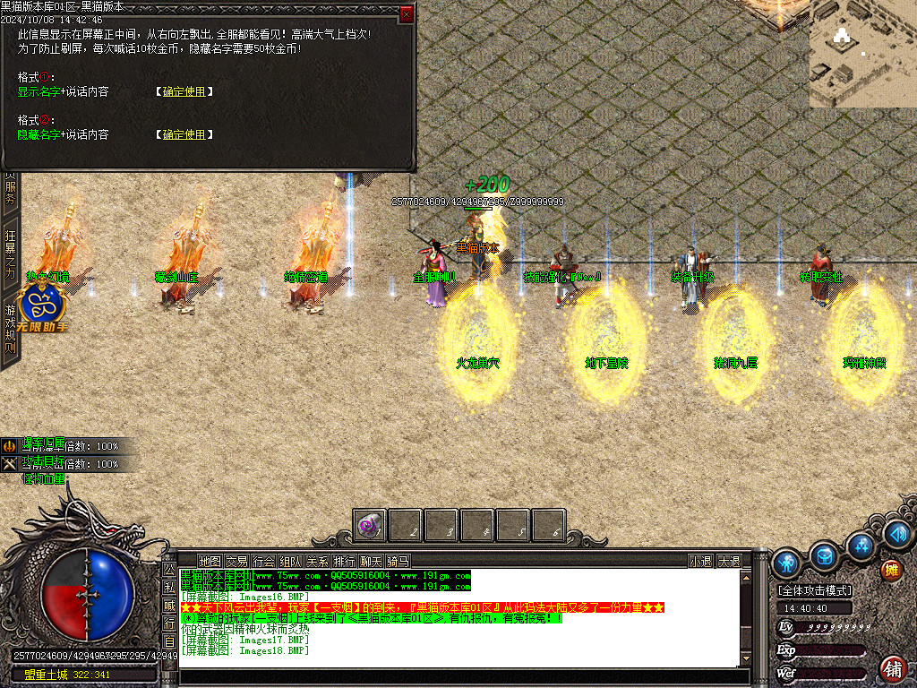 Images19.BMP