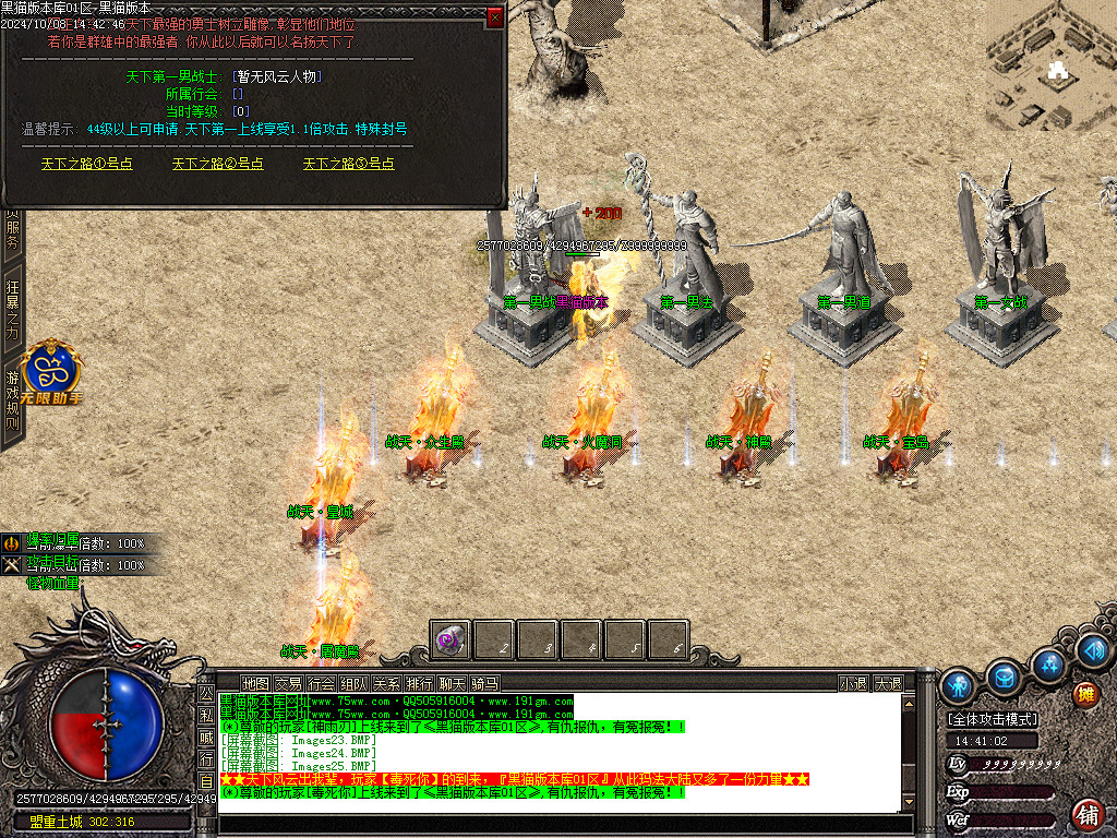 Images26.BMP
