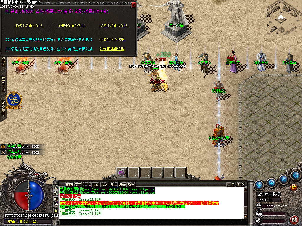 Images25.BMP
