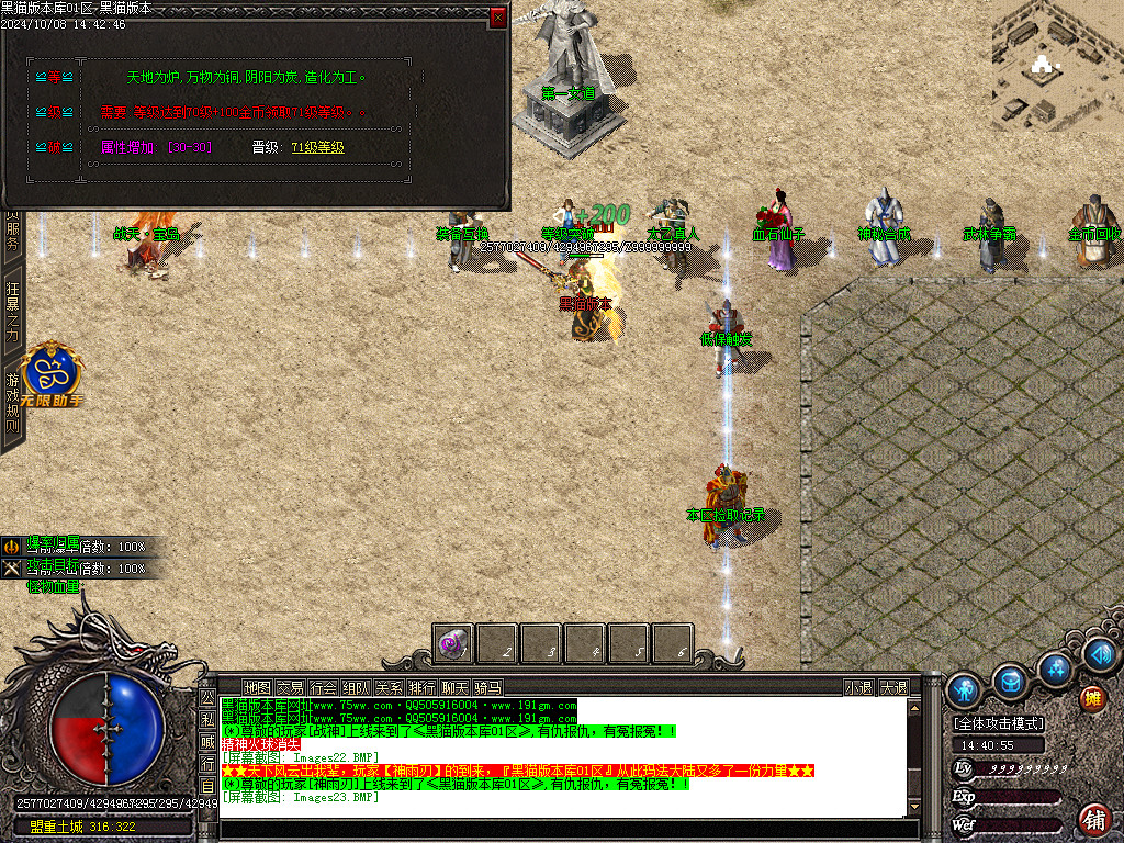 Images24.BMP