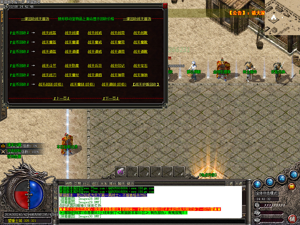 Images31.BMP