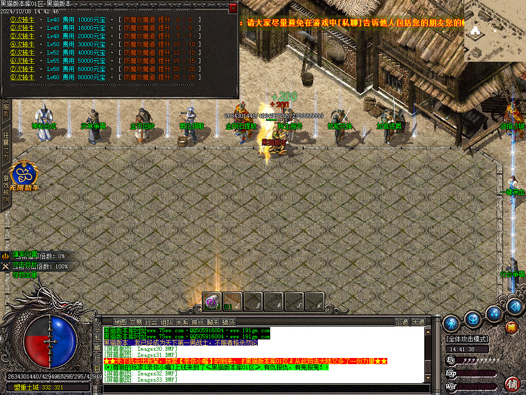 Images34.BMP