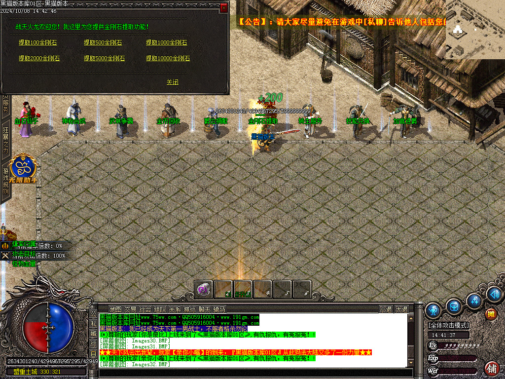Images33.BMP