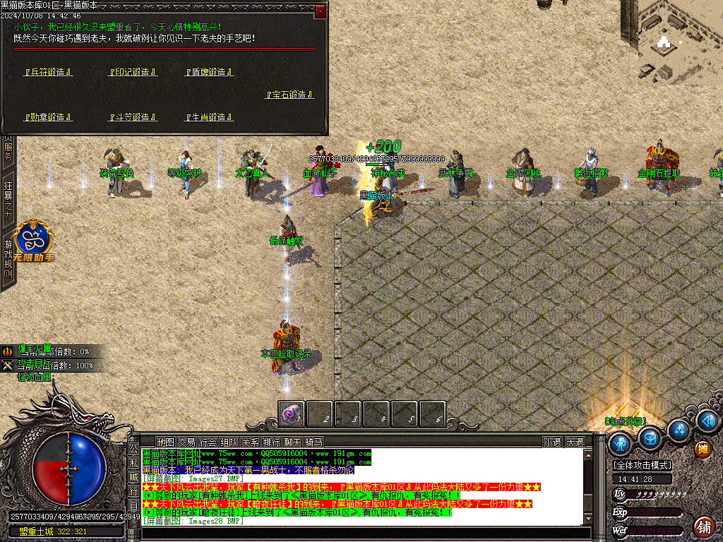 Images29.BMP