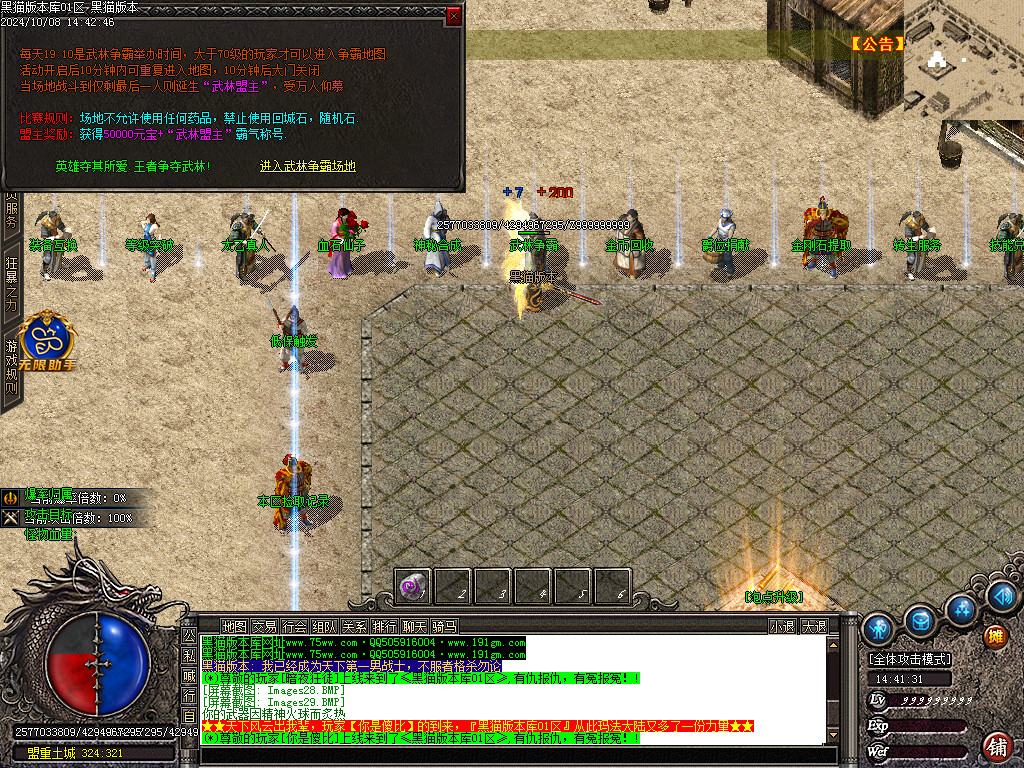 Images30.BMP