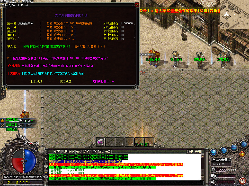 Images32.BMP