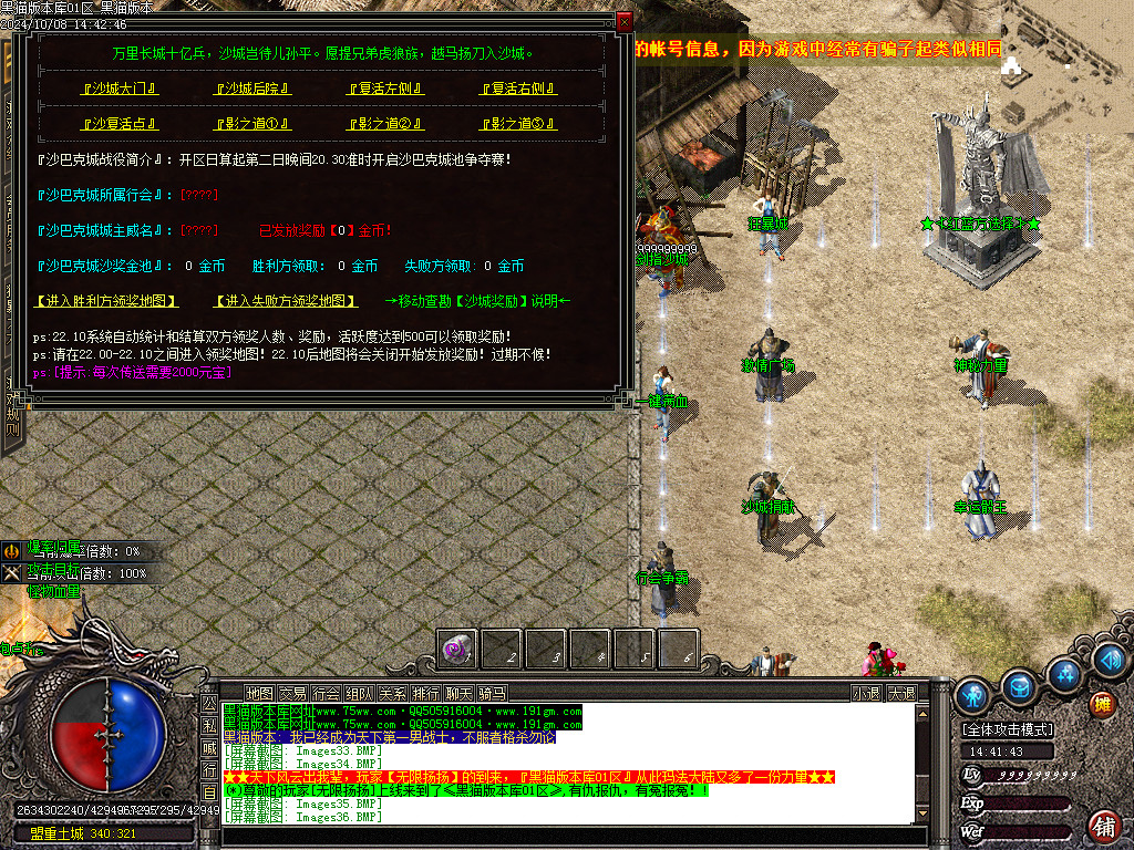 Images37.BMP