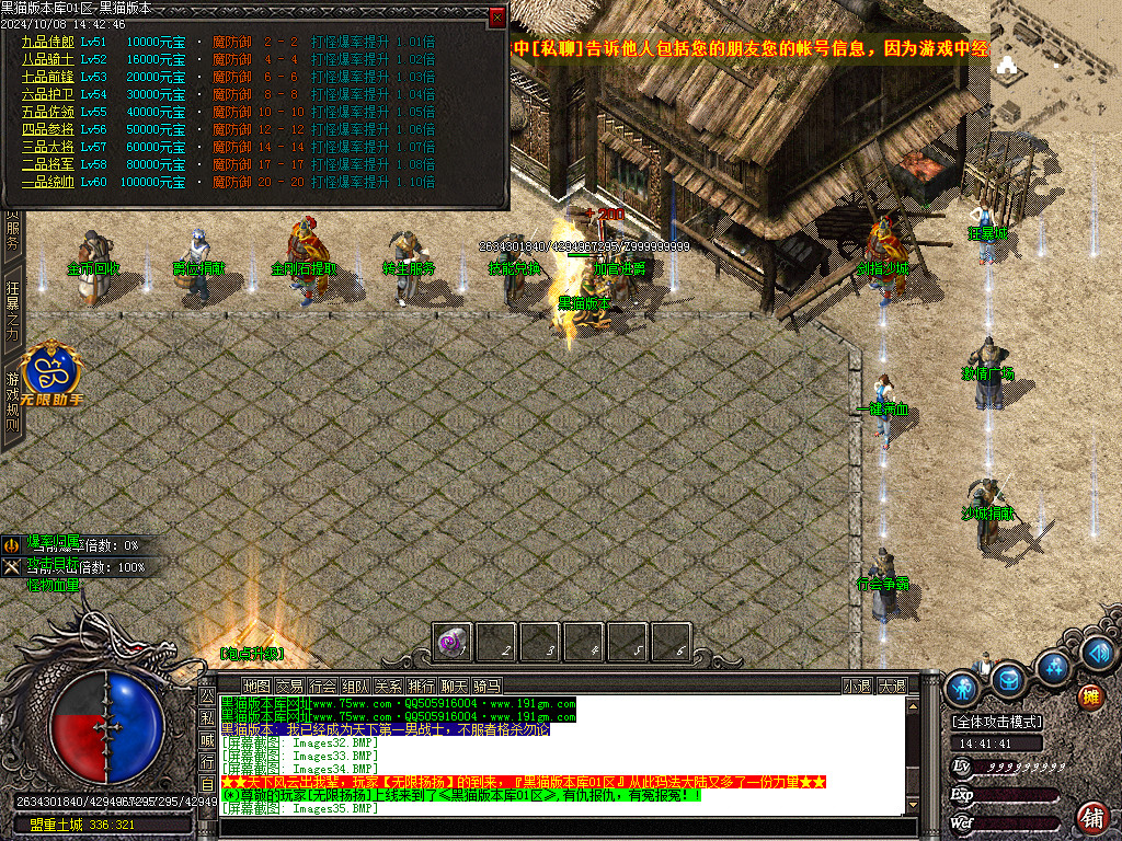 Images36.BMP