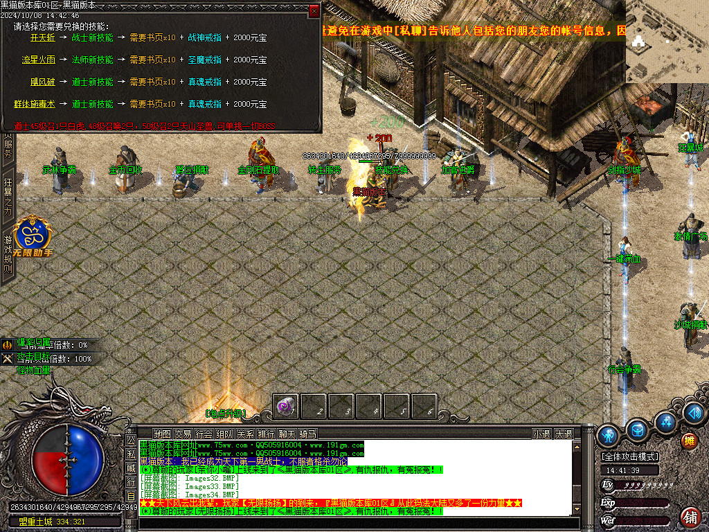 Images35.BMP