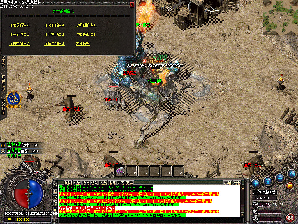 Images43.BMP