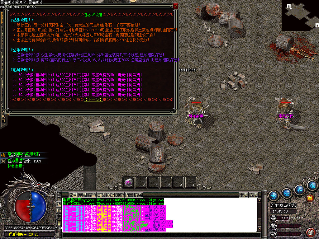 Images45.BMP