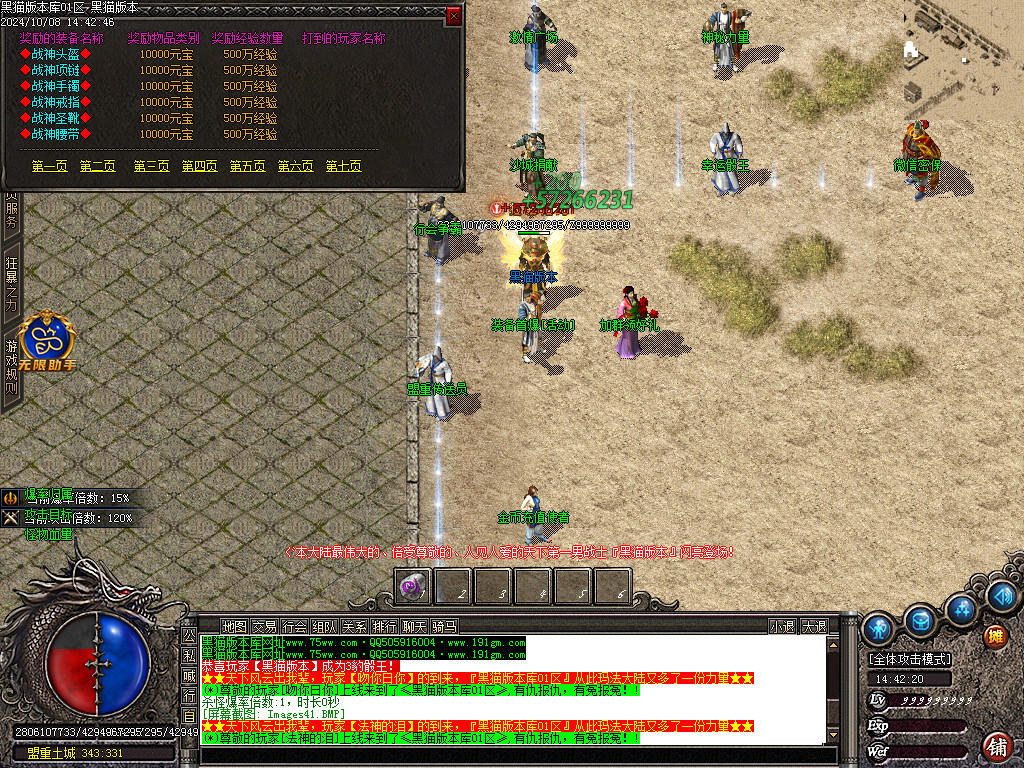 Images42.BMP