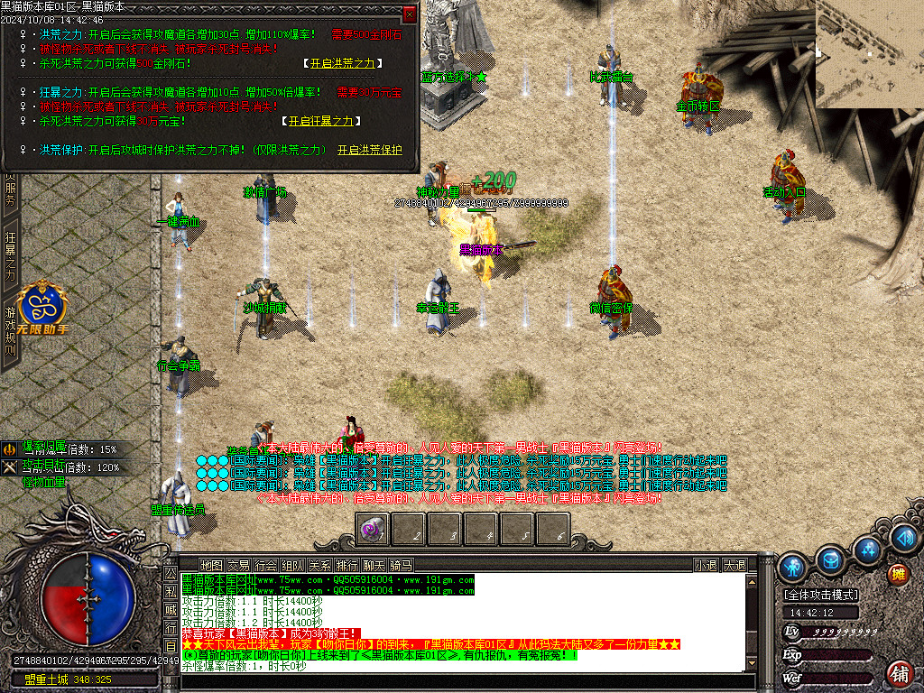 Images41.BMP