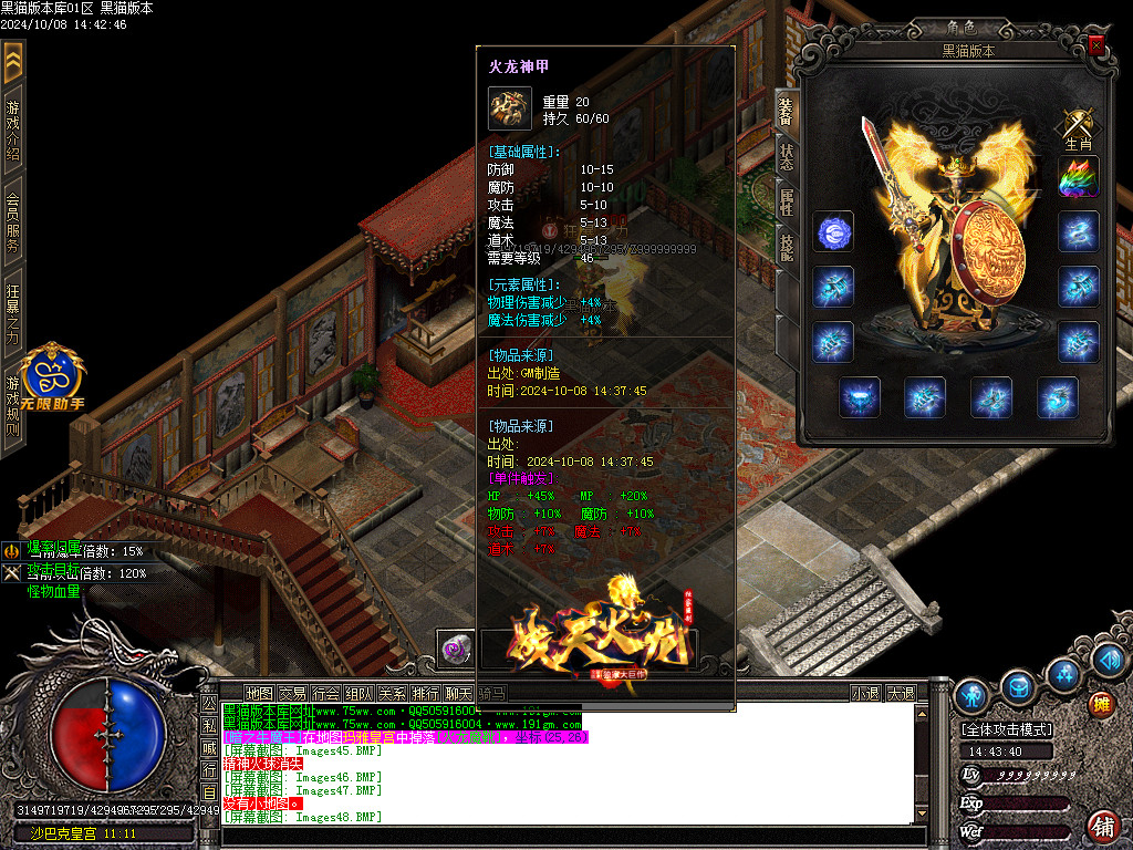 Images49.BMP