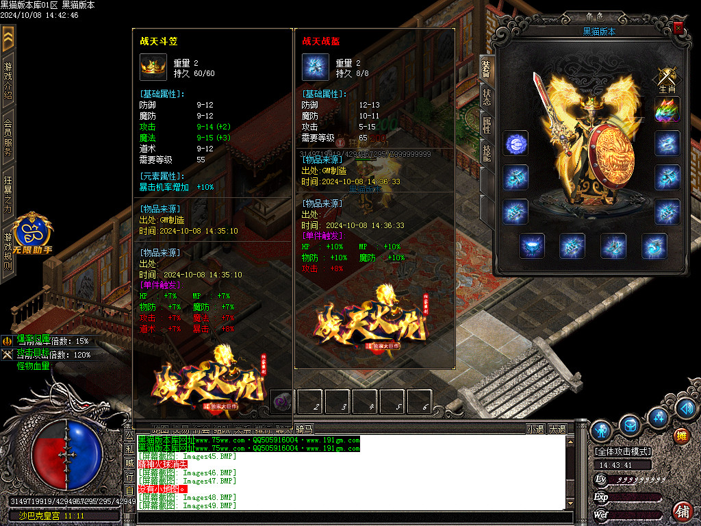 Images50.BMP