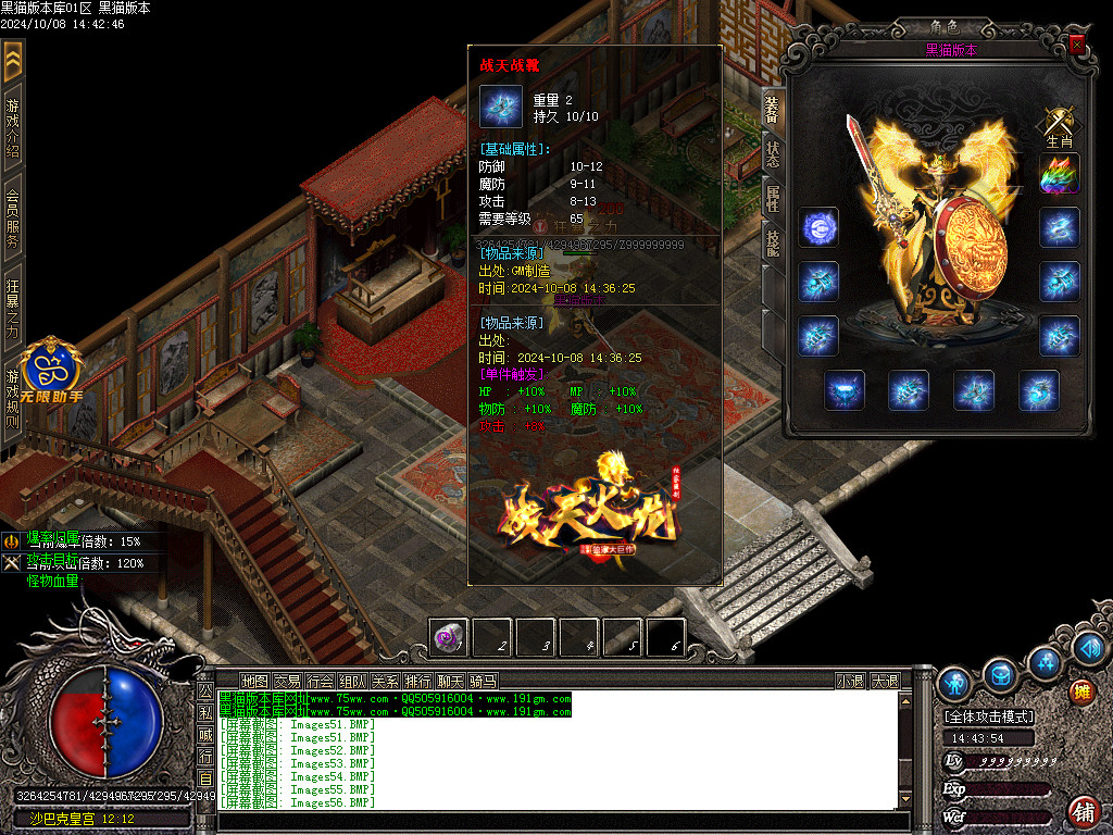 Images57.BMP