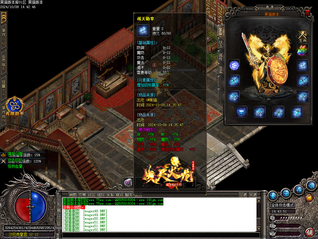 Images53.BMP