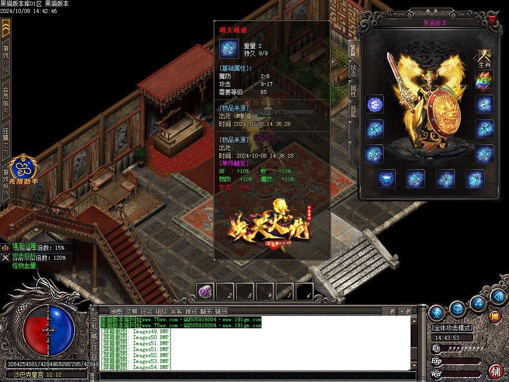 Images55.BMP