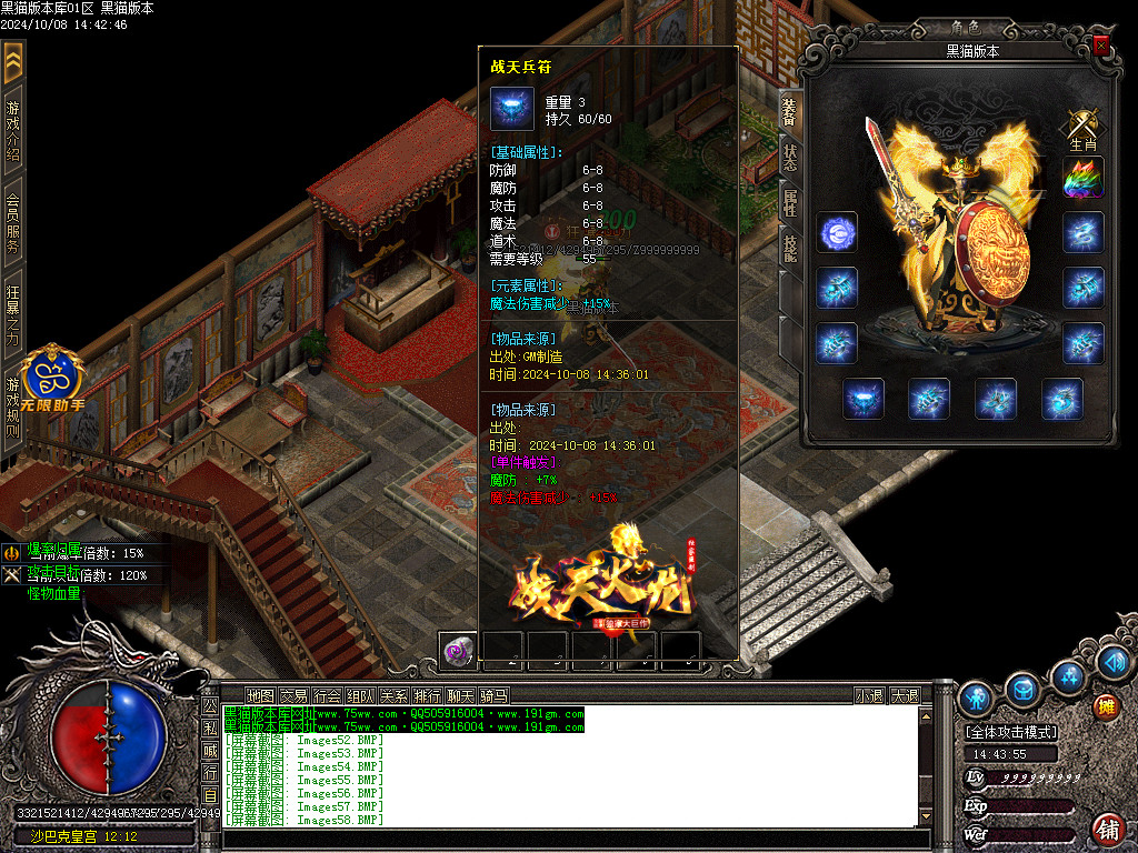 Images59.BMP