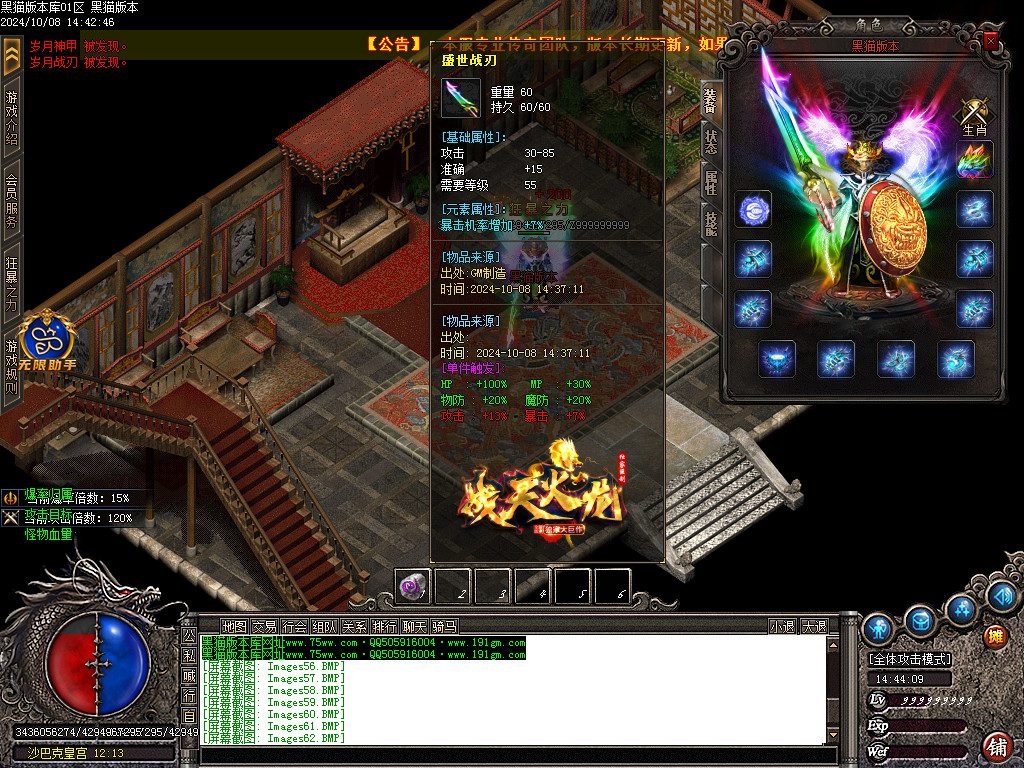 Images63.BMP