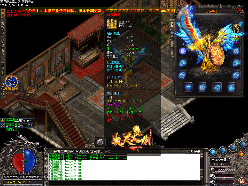 Images66.BMP