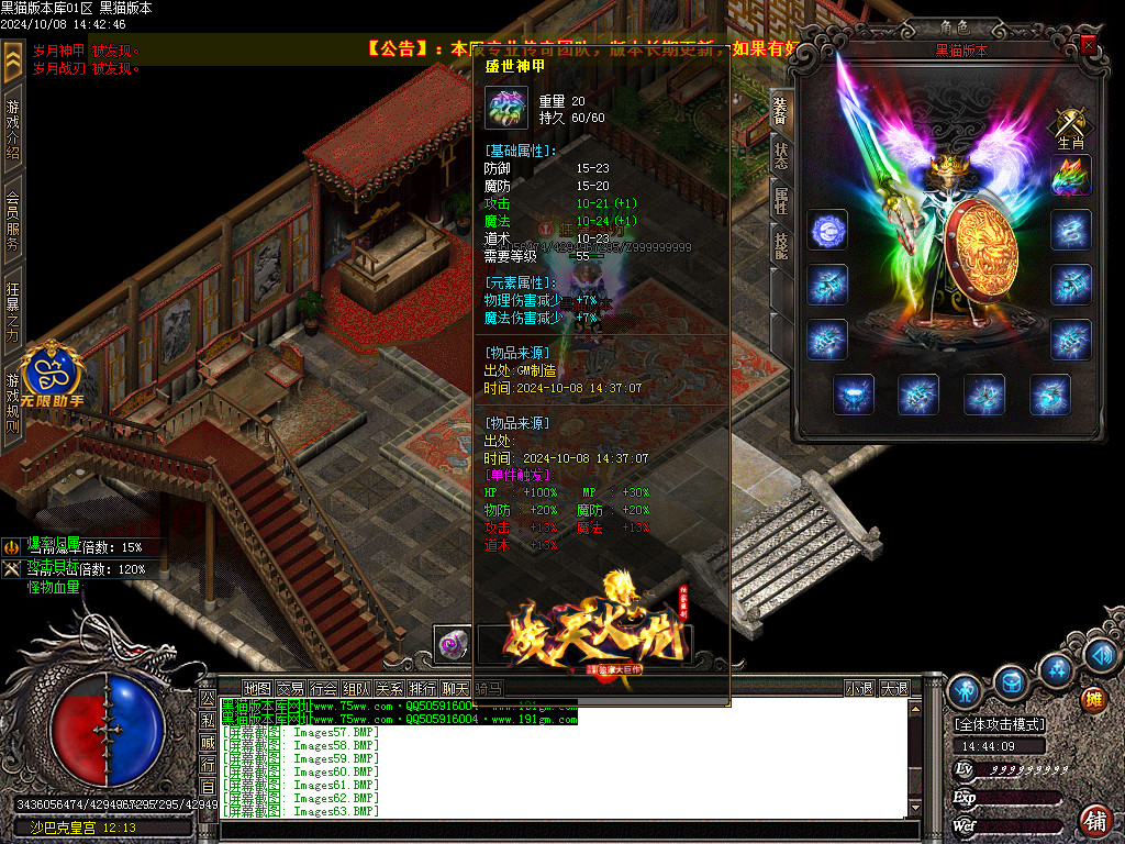 Images64.BMP