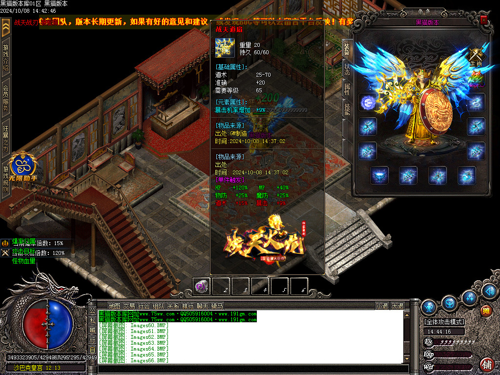 Images67.BMP