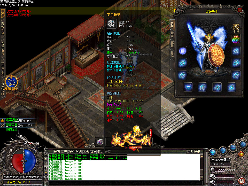 Images62.BMP