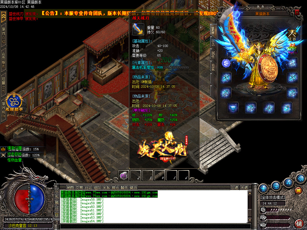 Images65.BMP