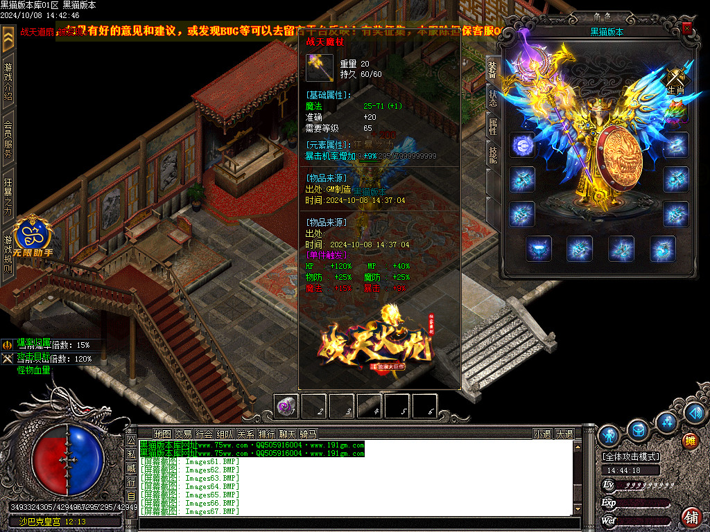 Images68.BMP