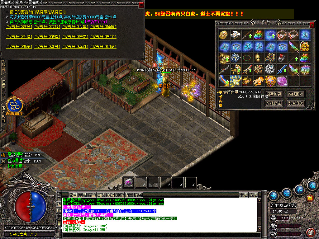 Images75.BMP