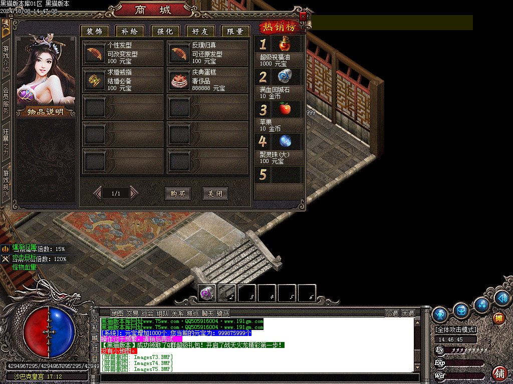 Images76.BMP