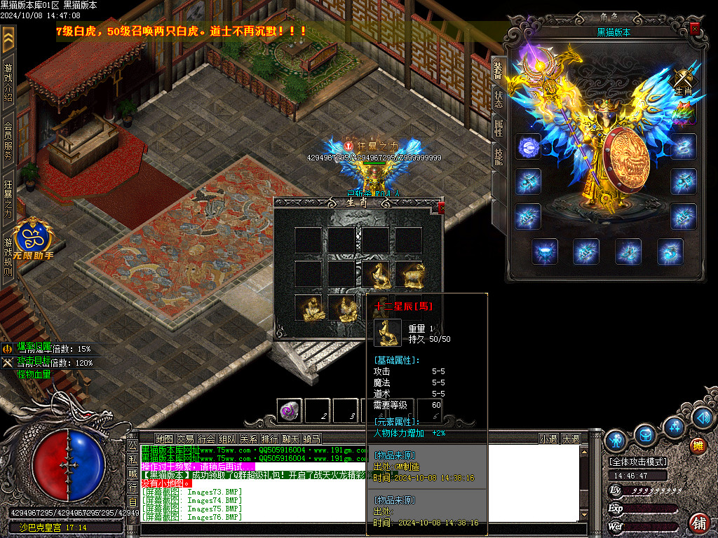 Images77.BMP