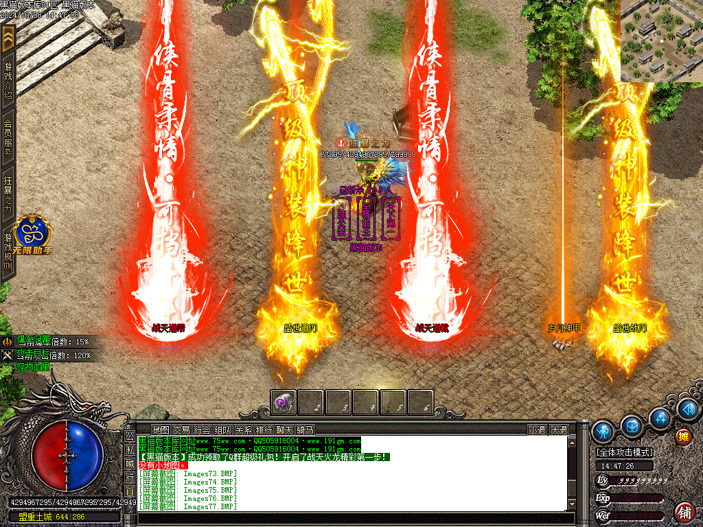 Images78.BMP
