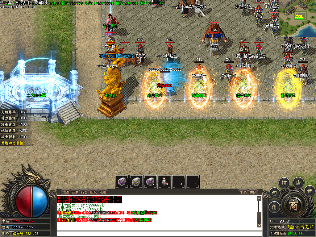 Images02.BMP