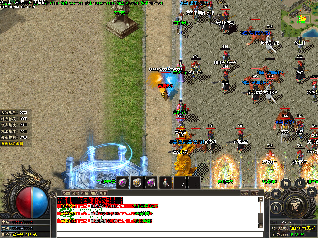 Images03.BMP