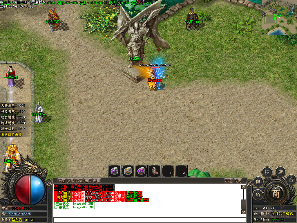 Images07.BMP