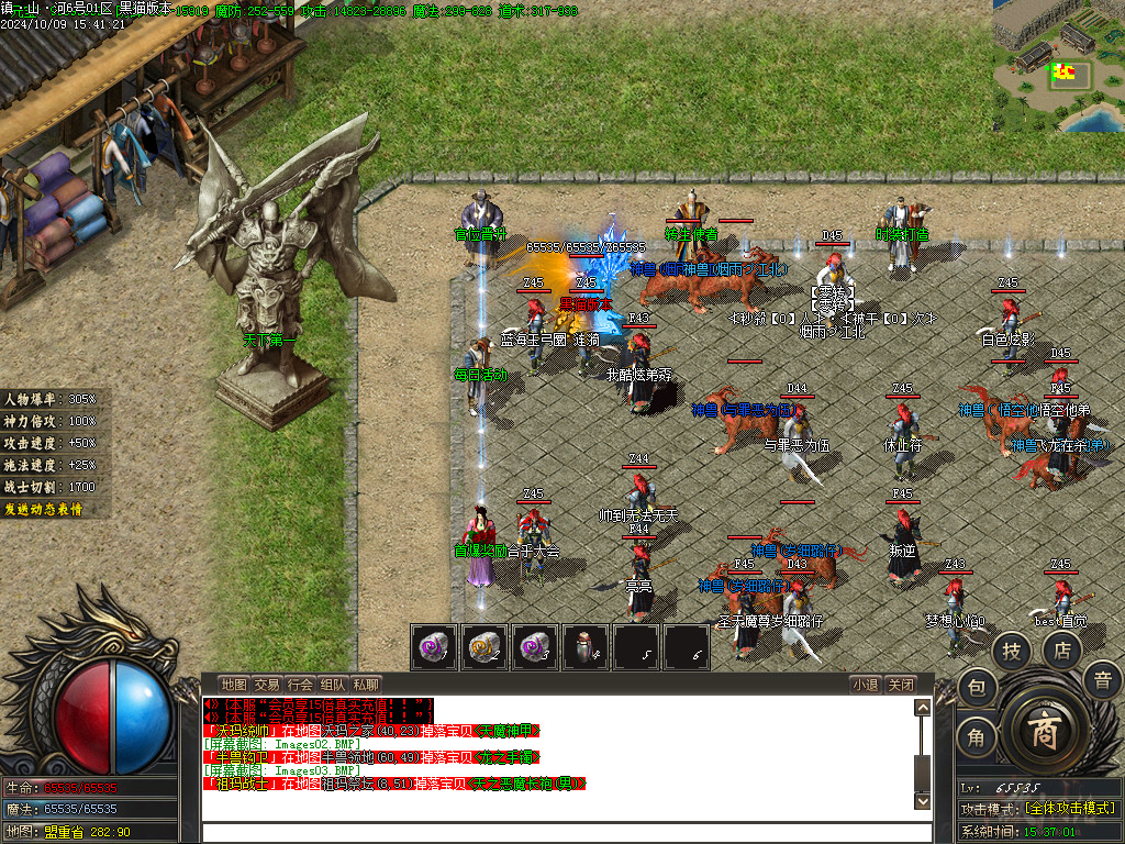 Images04.BMP