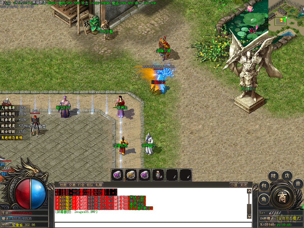 Images06.BMP