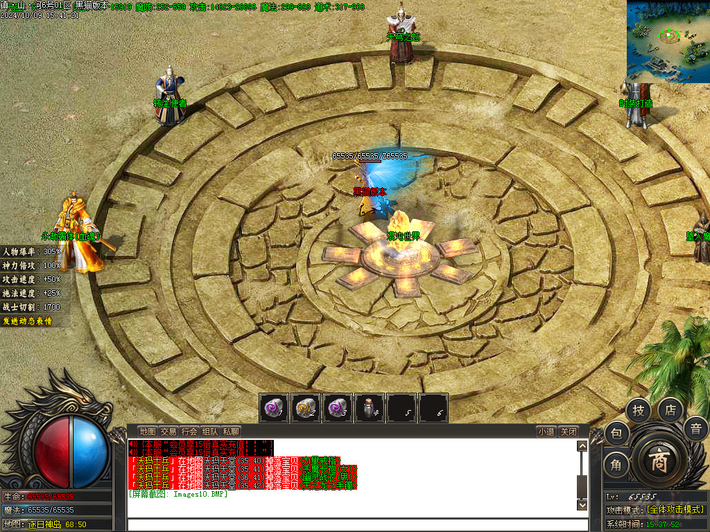 Images11.BMP