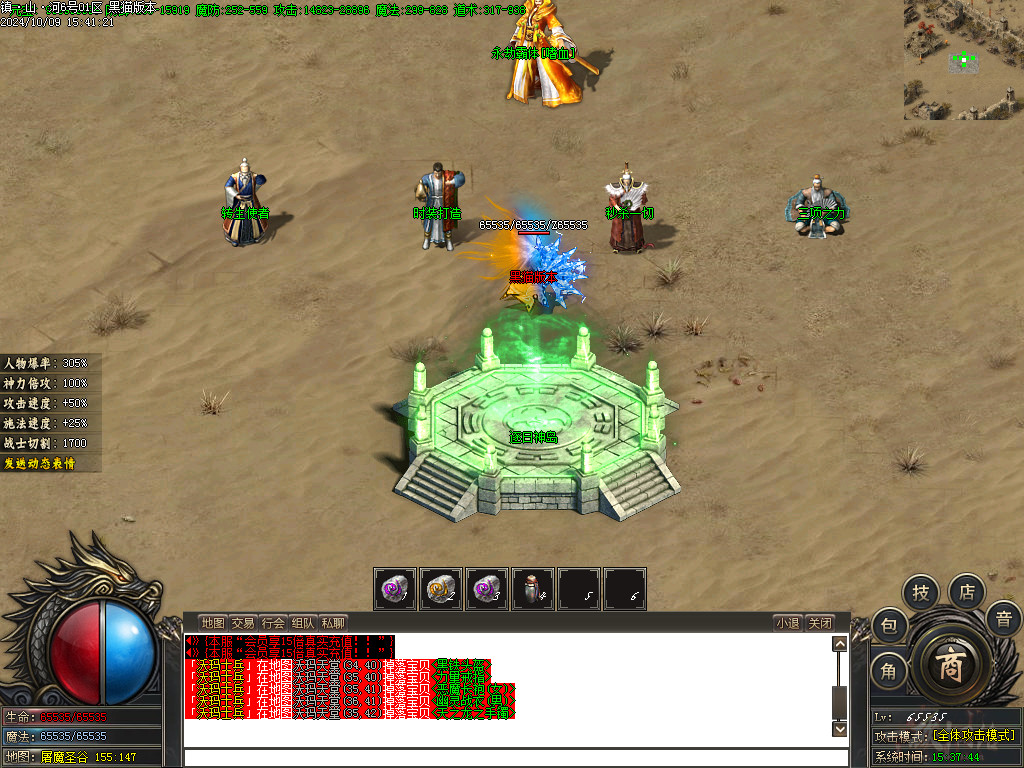 Images10.BMP