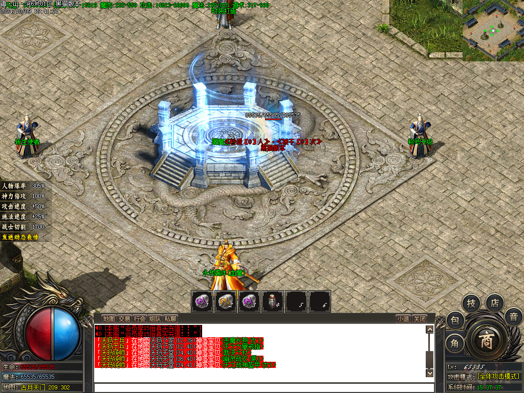 Images09.BMP
