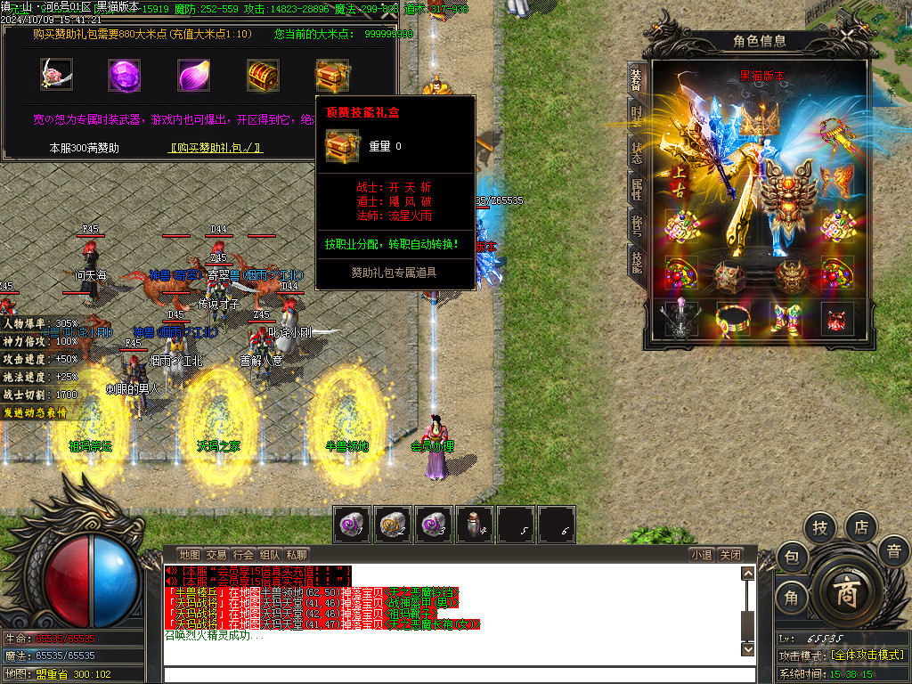 Images14.BMP