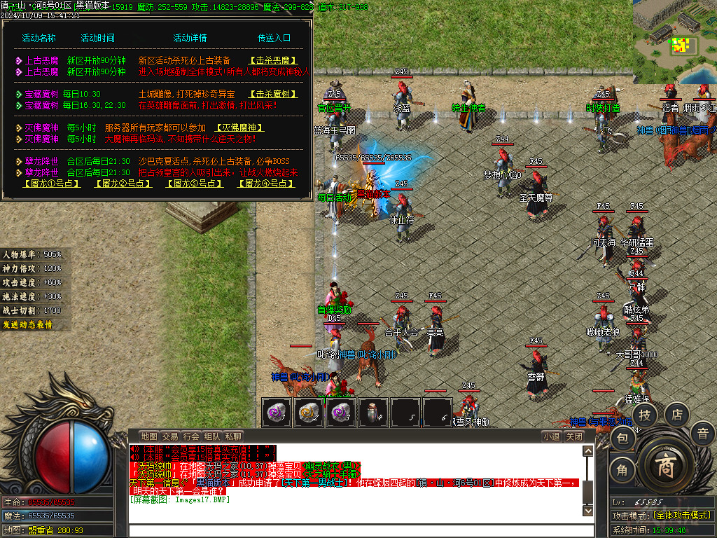 Images18.BMP