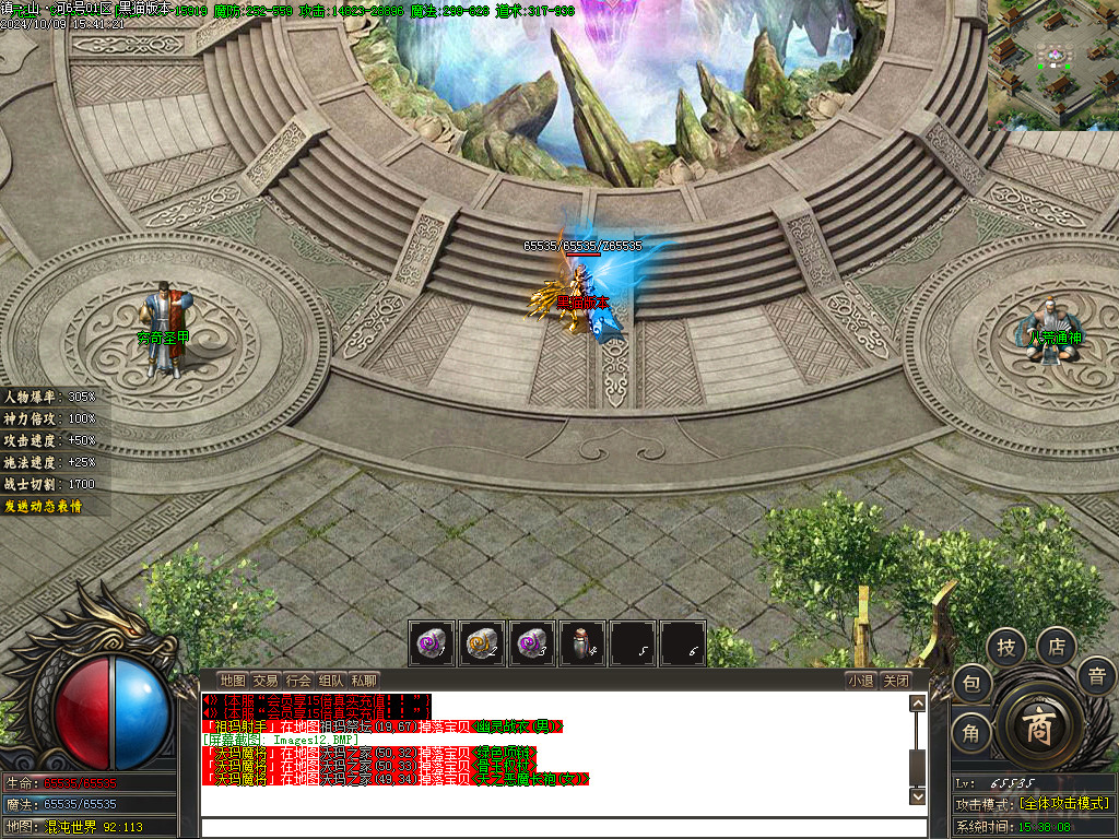 Images13.BMP
