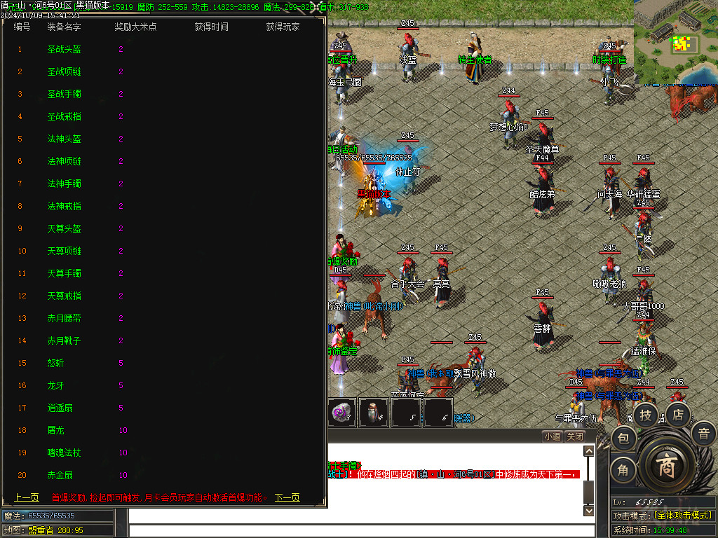 Images19.BMP
