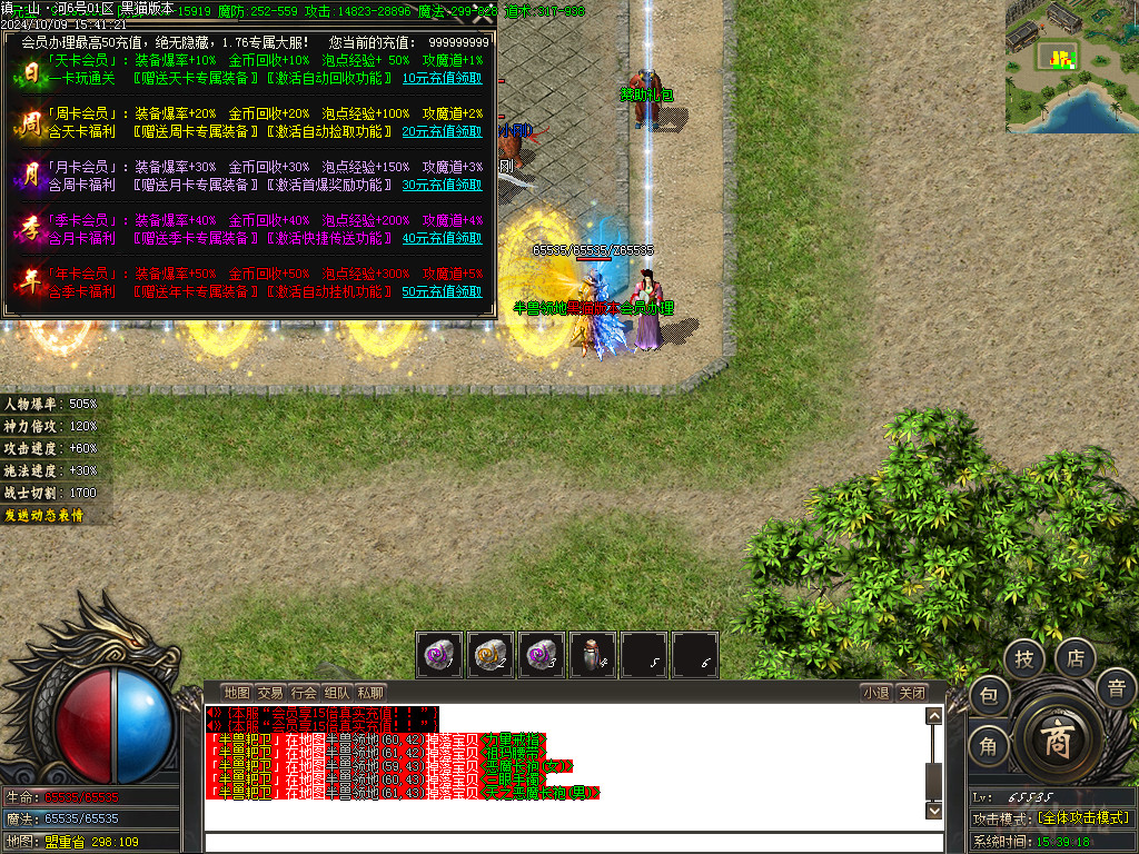 Images16.BMP
